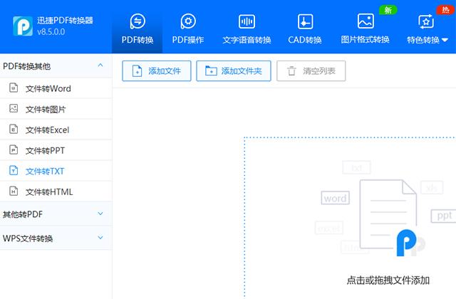 网页文本无法复制？学会这3个套路，一分钟帮你突破限制