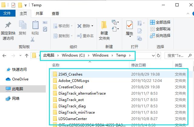 电脑越来越卡怎么办？一分钟教你释放C盘空间，瞬间提速20倍