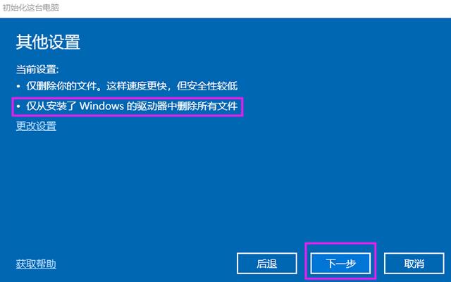 电脑用久了越来越卡，6步教你恢复出厂速度，跟新买的一样