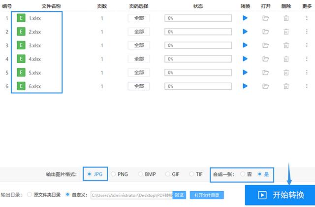 原来Excel转换为图片，即使更改表格内容，图片也能自动更新