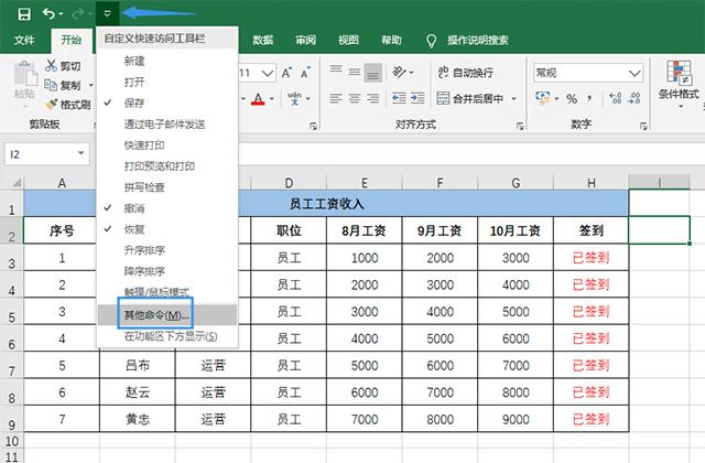 原来Excel转换为图片，即使更改表格内容，图片也能自动更新