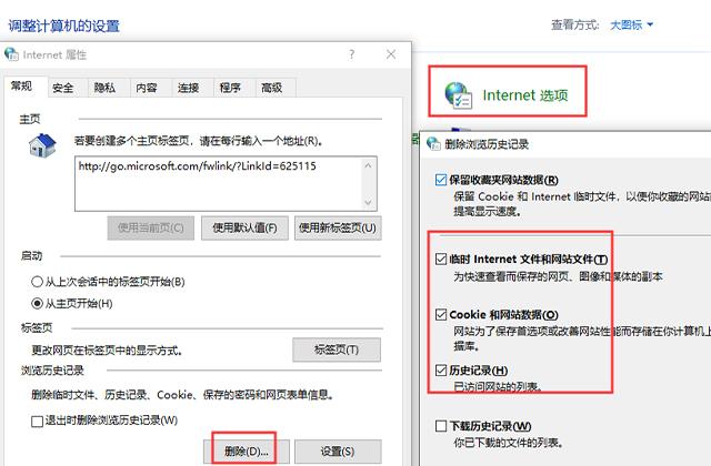 电脑C盘内存不足？教你彻底清理C盘空间，瞬间多出10个G