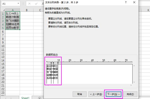 原来Word转Excel、PPT、PDF这么简单，学会后要逆天的节奏