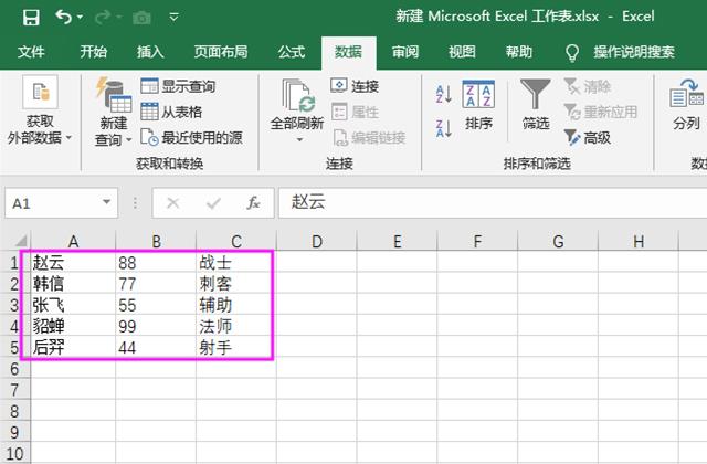 原来Word转Excel、PPT、PDF这么简单，学会后要逆天的节奏