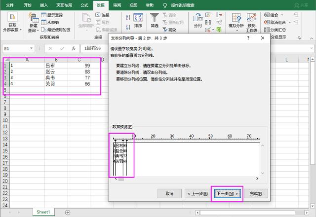 原来按下这个键，10秒就能把200页Word转为Excel，涨知识了