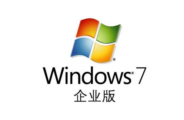 Windows系统的家庭版、专业版、旗舰版，都有什么区别？