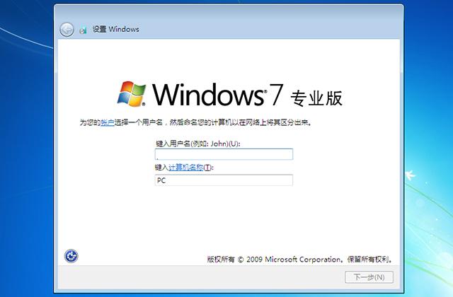 Windows系统的家庭版、专业版、旗舰版，都有什么区别？