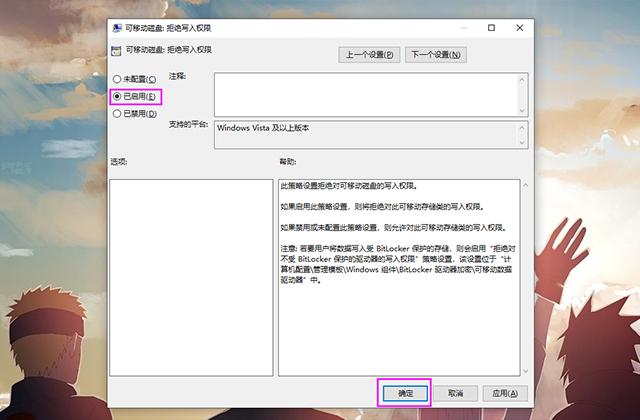 Windows系统禁止文件复制到U盘，再也不怕别人拷走你的资料