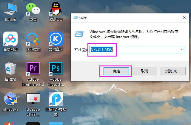 Windows系统禁止文件复制到U盘，再也不怕别人拷走你的资料