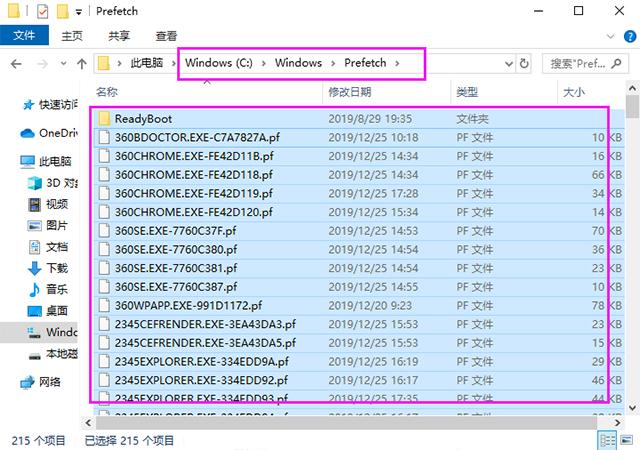 今天才发现，原来C盘这些文件夹可以删除，难怪你的电脑越用越卡