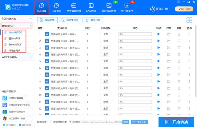 如何设置打印机共享？这是我见过最详细的教程，一分钟教会你