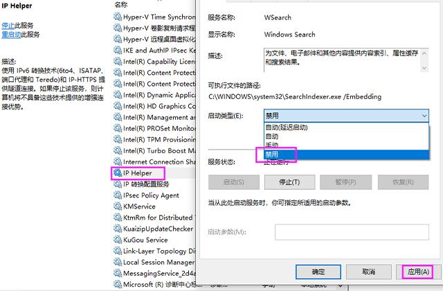 新买的电脑到手后，这6个地方设置一下，可以避免很多麻烦