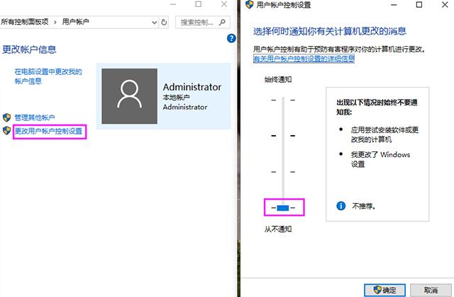 新买的电脑到手后，这6个地方设置一下，可以避免很多麻烦