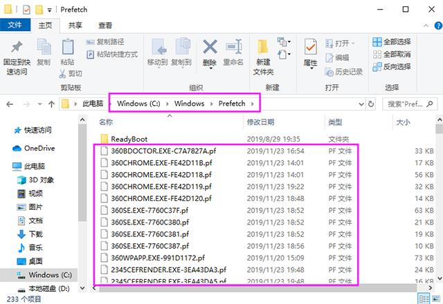 电脑C盘空间不足？学会删除这5个文件夹，能节省大量空间