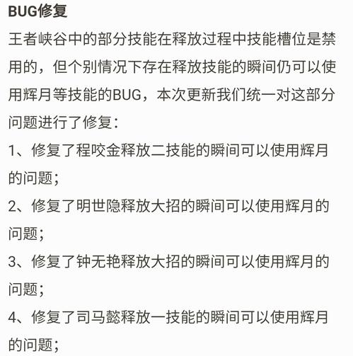 王者“修BUG式”削弱上演，司马懿1技能被削，明世隐新打法废了