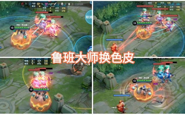 KPL皮肤档期爆料解析，22号新世冠皮露面，活动将同步登场曜FMVP