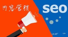 SEO文章内容关键词排名优化？