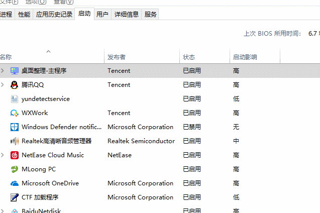 电脑很卡，总有软件偷偷运行？教你1招永久关闭！