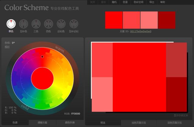 电脑上相见恨晚的6个黑科技网站，私藏好，每一个都能帮你大忙