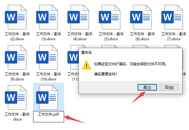 老板发来一堆PDF文件，如何转换成Word？3种方法任你选