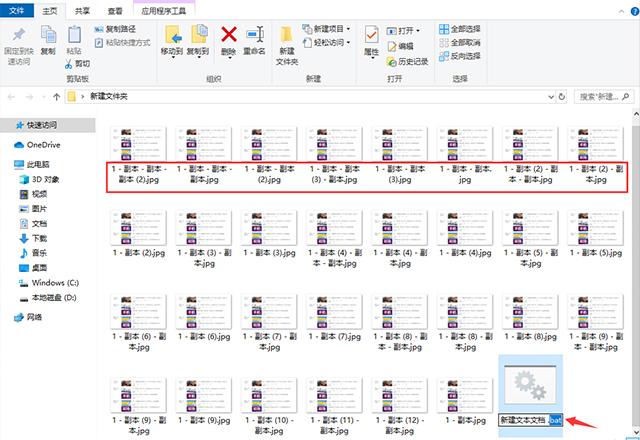 如何批量转换文件格式？10秒教你学会，一般人我不告诉他