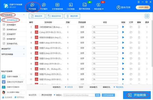 47个电脑快捷键大全，让你工作提升100倍，一般人我不告诉他