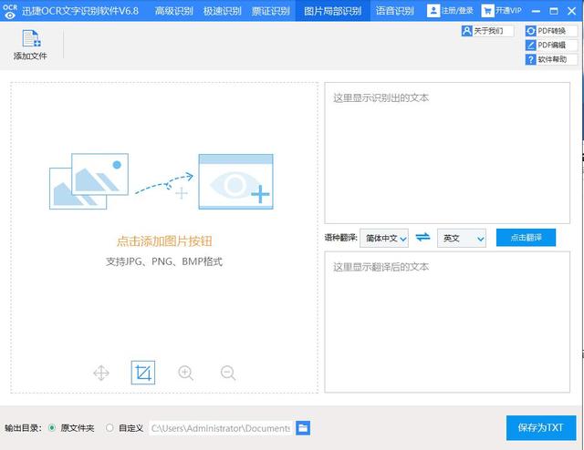 纸质文档转电子档的3种高效方法，你用过几种？