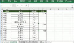 Shift键的十大妙用，全知道的没几个！