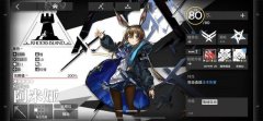 明日方舟：五星单法首选阿米娅，奇美拉真伤很香，还有加强的可能