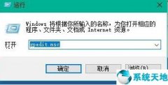 win10如何加快开机速度