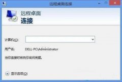 Win7系统使用远程桌面弹出找不到mstsc.exe.mui文件窗口怎么解决？