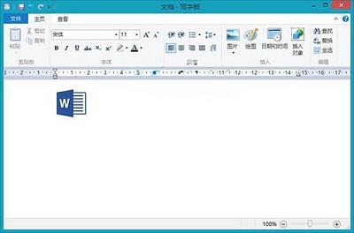 Win8系统中写字板插入图片的方法是什么？