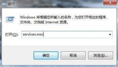 Win7系统禁用thunderplatform.exe进程开机自启的方法是什么？