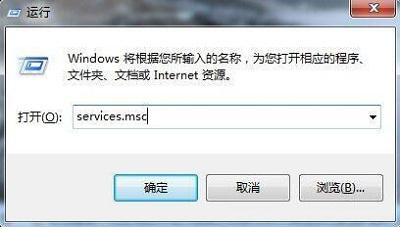 Win7系统禁用thunderplatform.exe进程开机自启的方法是什么？