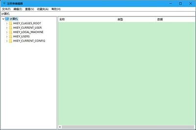 Win10系统如何解锁注册表编辑器？
