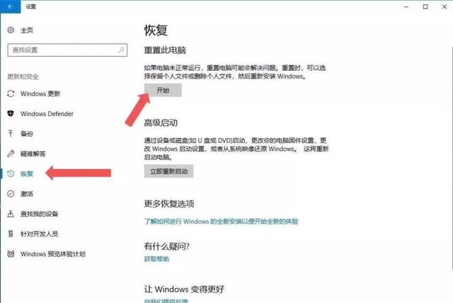 收藏！电脑蓝屏后的处理方法——其实大部分情况都不用重装系统