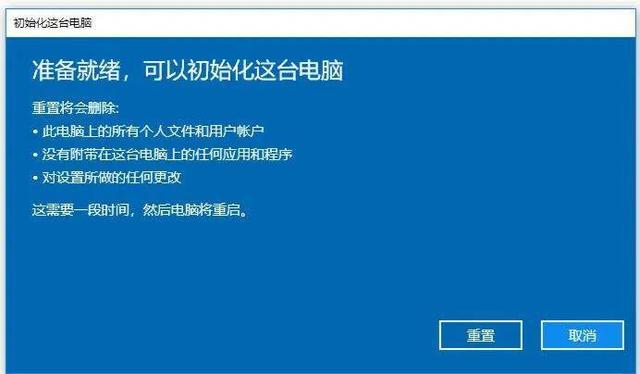 收藏！电脑蓝屏后的处理方法——其实大部分情况都不用重装系统