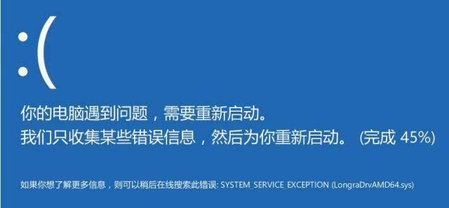 收藏！电脑蓝屏后的处理方法——其实大部分情况都不用重装系统