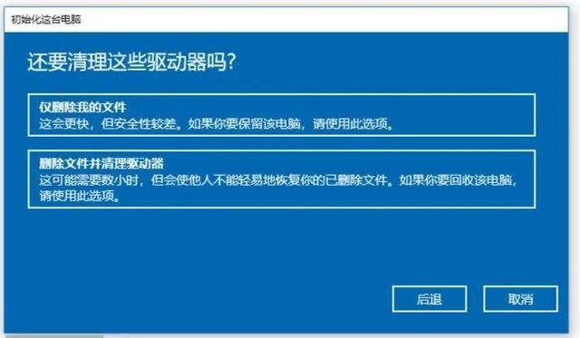 收藏！电脑蓝屏后的处理方法——其实大部分情况都不用重装系统