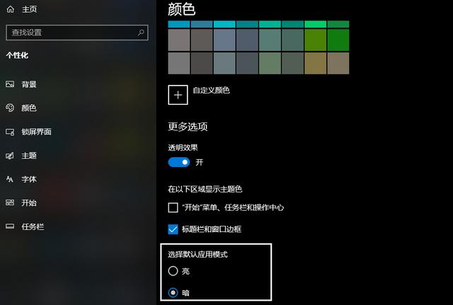 打开win10下隐藏的4种操作模式，让笔记本电脑比之前好用十倍