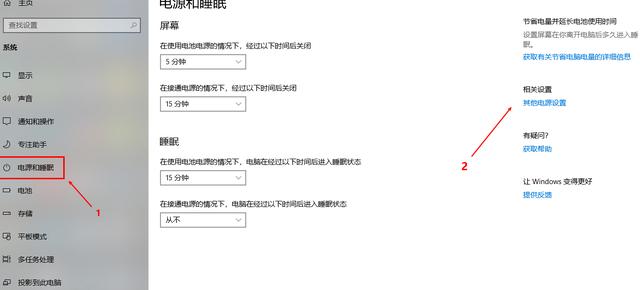 打开win10下隐藏的4种操作模式，让笔记本电脑比之前好用十倍