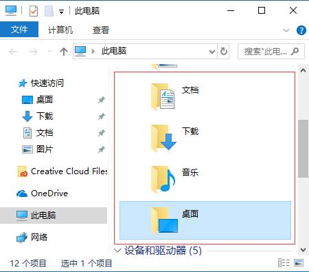 Win10下C盘爆满，只剩500MB！我一怒之下最终清理出70G空间！