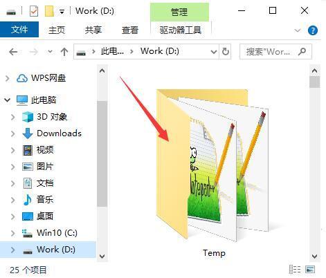 Win10下C盘爆满，只剩500MB！我一怒之下最终清理出70G空间！