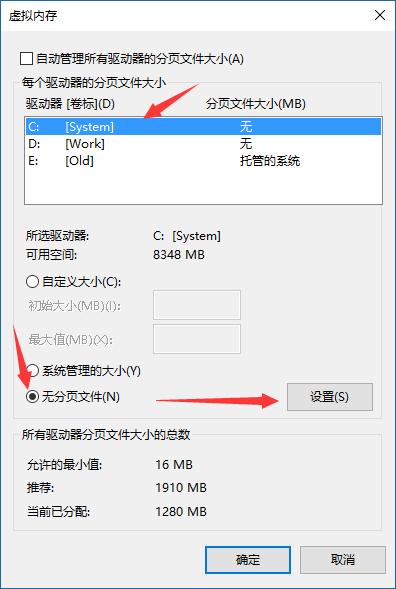 Win10下C盘爆满，只剩500MB！我一怒之下最终清理出70G空间！