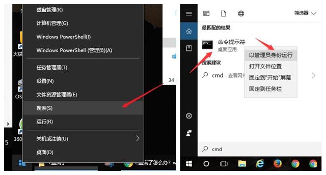 Win10下C盘爆满，只剩500MB！我一怒之下最终清理出70G空间！