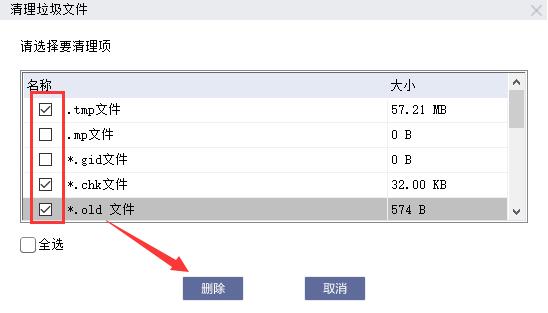 利用联想小工具，轻松解决常见win10问题——强烈推荐小白使用