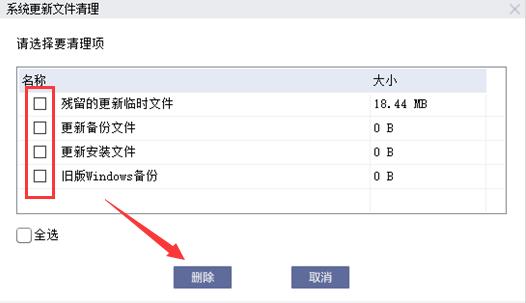 利用联想小工具，轻松解决常见win10问题——强烈推荐小白使用