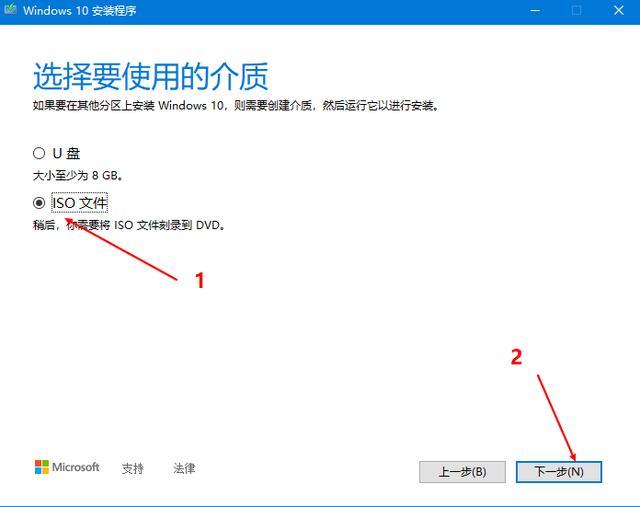 手把手教你重装win10系统篇二：微PE系统安装教程