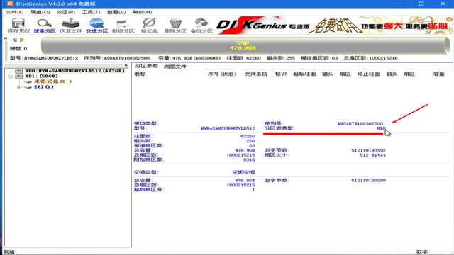 手把手教你重装win10系统篇二：微PE系统安装教程