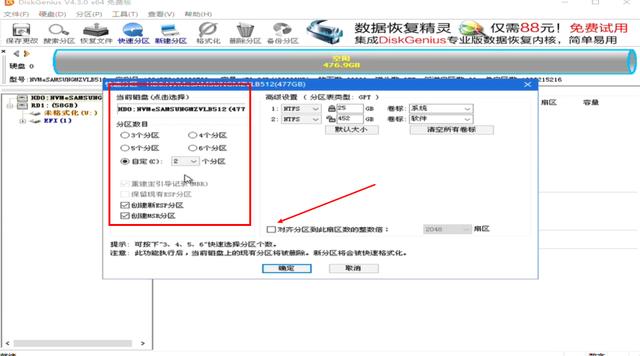 手把手教你重装win10系统篇二：微PE系统安装教程